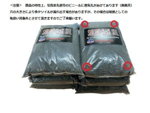 画像4: シュリンプ　ブラックソイル　1ケース（5kg✕6袋入）