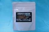 画像: アロワナ専用　バクテリアの素　50ｇ