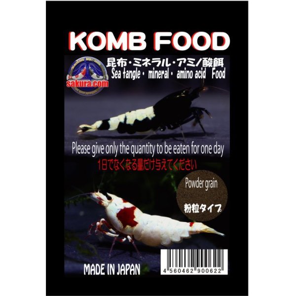 画像2: ＫＯＭＢ　ＦＯＯＤ  50g (2)