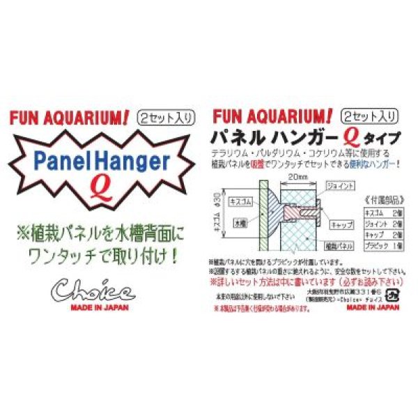 画像4: パネルハンガーQ（吸盤タイプ） (4)