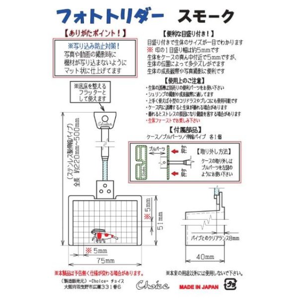 画像4: フォトトリダー　スモーク (4)