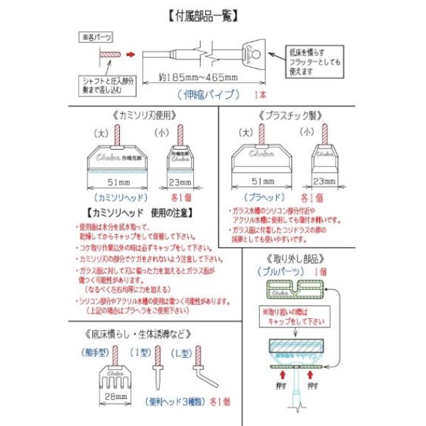 画像5: コケトリダー (5)