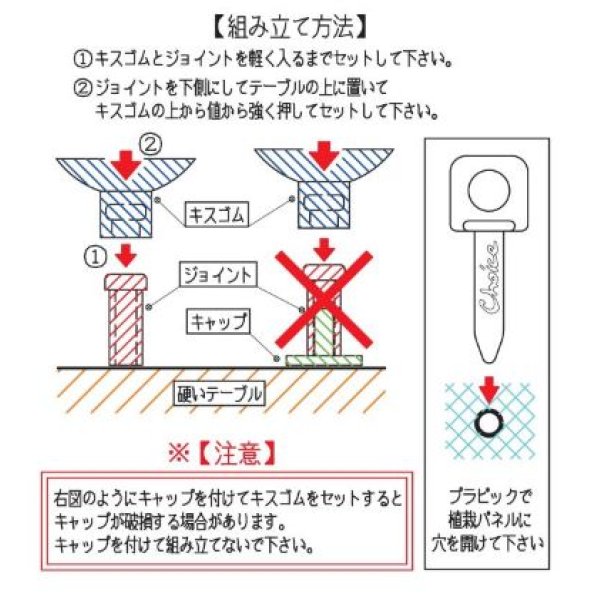 画像5: パネルハンガーQ（吸盤タイプ） (5)