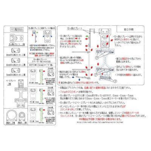 画像5: ＣＯ2ボトルホルダー (5)