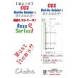 画像4: ＣＯ2ボトルホルダー (4)