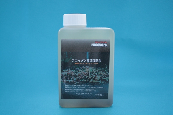 画像1: recovers　フコイダン　500ml (1)